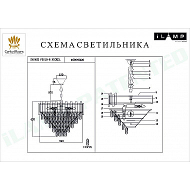 Подвесная люстра iLamp Savage P9510-8 NIC
