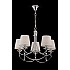 Подвесная люстра Ariana FR5081PL-05CH