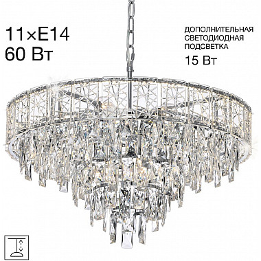 Подвесная люстра Sagrada CL317261