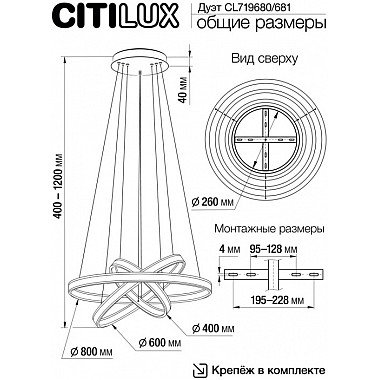Подвесная люстра Дуэт CL719681