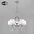 Подвесная люстра Madera 10127/5 хром/прозрачный хрусталь Strotskis Smart (10093/5)