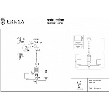 Подвесная люстра Elin FR5016PL-05CH