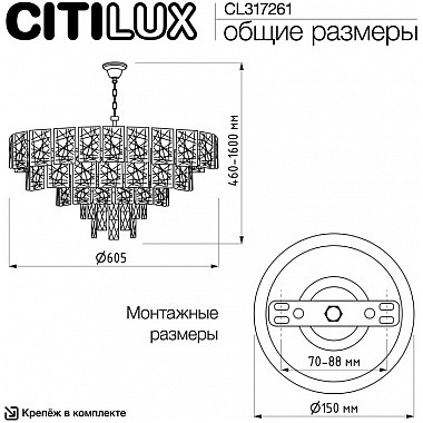Подвесная люстра Sagrada CL317261