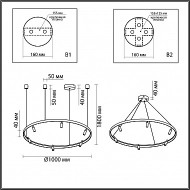 Подвесная светодиодная люстра Odeon Light Fonda 4317/93L