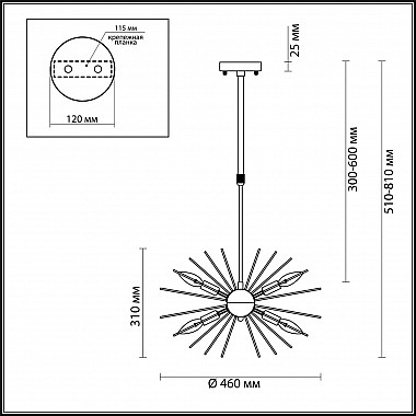 Подвесная люстра Odeon Light Kavalle 4662/6