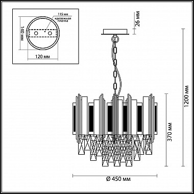 Подвесная люстра Odeon Light Runa 4635/5