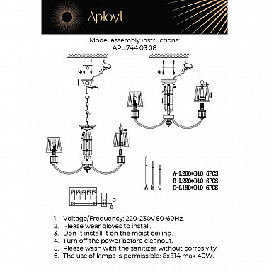 Подвесная люстра Aployt Zhaklin APL.744.03.08