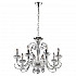Подвесная люстра Ideal Lux Alexander SP8 090269