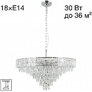 Подвесная люстра Sagrada CL317281