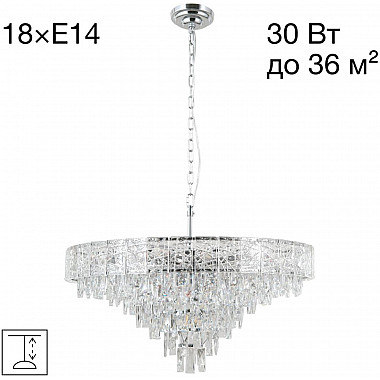 Подвесная люстра Sagrada CL317281