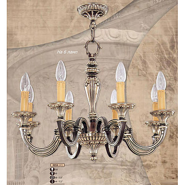 Подвесная люстра 009A 009A/6 AY