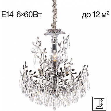 Подвесная люстра Ritz CL310061