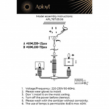 Подвесная люстра Aployt Elza APL.767.03.06