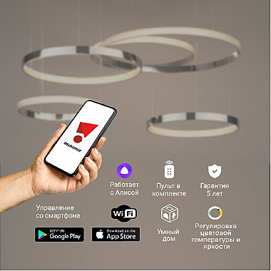 Подвесная люстра Posh 90275/5 хром