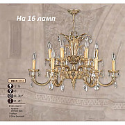 Подвесная люстра 003A 003A/16 AA SWAROVSKI