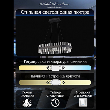 Подвесная люстра Royalton LED LAMPS 81276