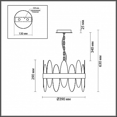Подвесная люстра Lumion Meredith 5268/4