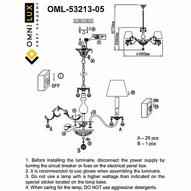 Подвесная люстра Omnilux Bantine OML-53213-05
