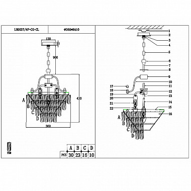 Подвесная люстра Lumien Hall Salvatore LH0037/4P-CO-CL