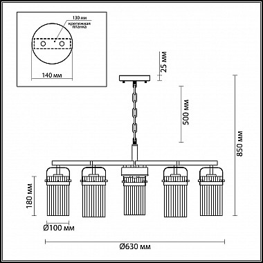 Подвесная люстра Odeon Light Kovis 4653/5