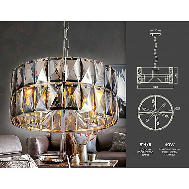 Подвесная люстра Ambrella light Traditional TR5160