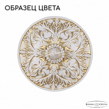 Подвесная люстра AL1613 AL16313/8/240 WMG