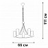 Подвесная люстра V1861-1/5