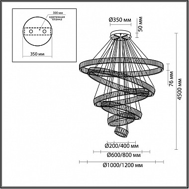Подвесная люстра L-vision 4930/260L