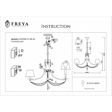 Подвесная люстра Garcia FR2908-PL-08-BZ