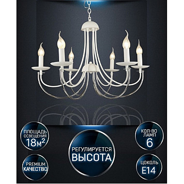 Подвесная люстра Kali WD3540/6H-WT-CR-CL