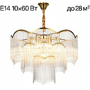 Подвесная люстра Jane CL304163