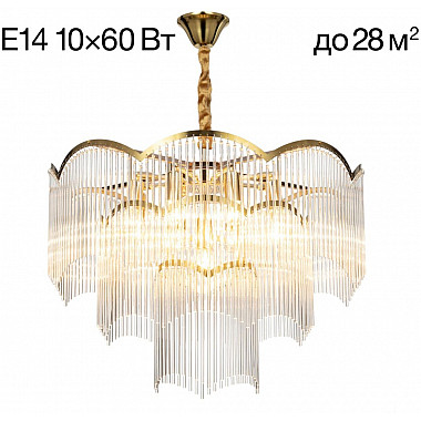 Подвесная люстра Jane CL304163