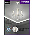 Подвесная люстра Seven Fires Evetta SF3331/3H-WG-CL
