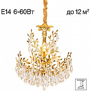 Подвесная люстра Ritz CL310062