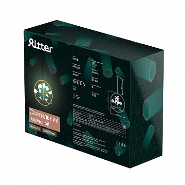 Подвесная люстра Ritter Herb 52674 2