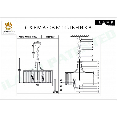 Подвесная люстра iLamp Qeens P2553-6 NIC