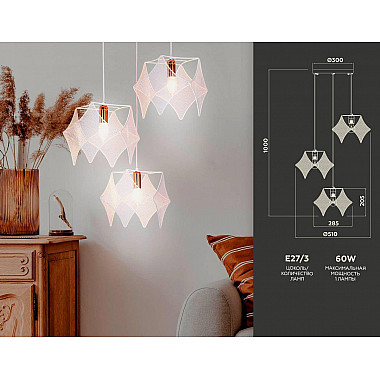 Подвесная люстра Ambrella light Traditional TR8426