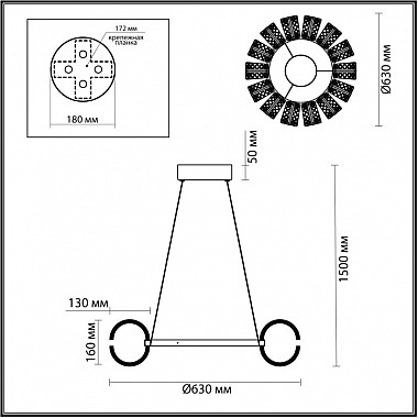 Подвесная люстра Mirage 5030/92L