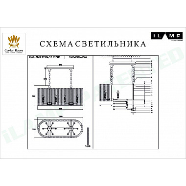 Подвесная люстра iLamp Manhattan P2554-12 NIC