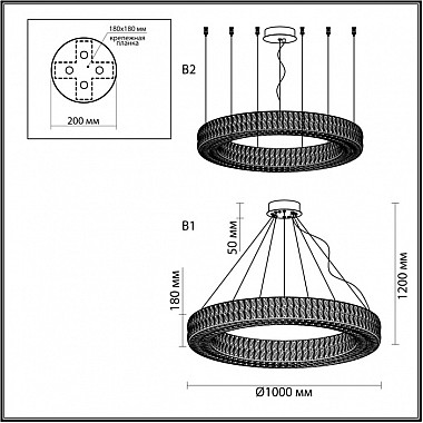 Подвесная люстра Panta 4927/98L