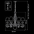 Подвесная люстра Lightstar Esedra 782060