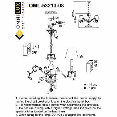 Подвесная люстра Omnilux Bantine OML-53213-08