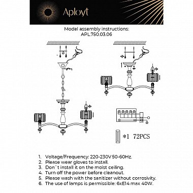 Подвесная люстра Aployt Hortens APL.750.03.06