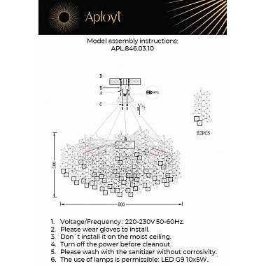 Подвесная люстра Danusia APL.846.03.10