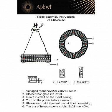 Подвесная люстра Aployt Orian APL.833.03.12