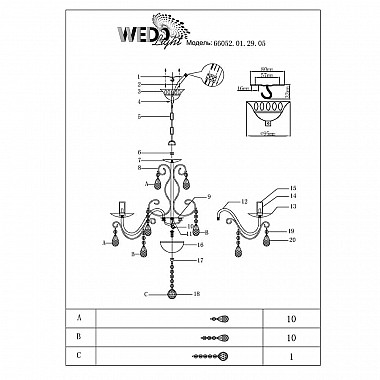 Подвесная люстра Seven Fires Umut 66052.01.29.05