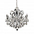 Подвесная люстра Lumina Deco Daniella LDP 9123-8
