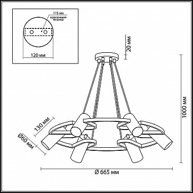 Подвесная люстра Lumion Harper 4444/6