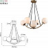 Подвесная люстра Dina 4099-305