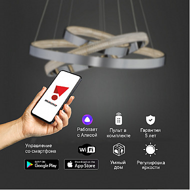 Подвесная люстра Posh 90276/3 хром